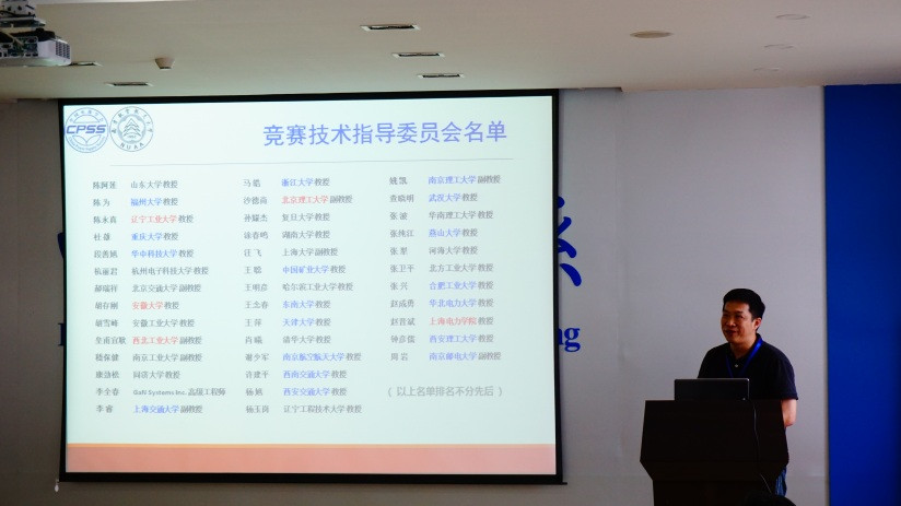 小蓝视频
陈新教授作技术说明_副本.jpg