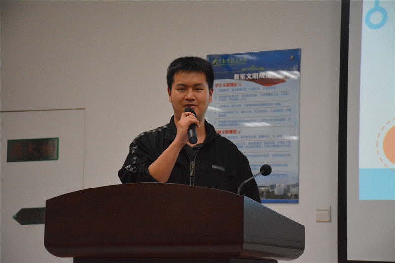 sc_041518_025546.jpg 3姚同学试题发布.jpg