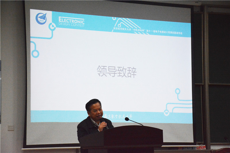 sc_041517_008195.jpg 1王处致开幕词.jpg